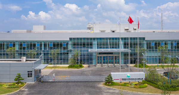 賽晶半導體榮獲“高新技術企業”稱號