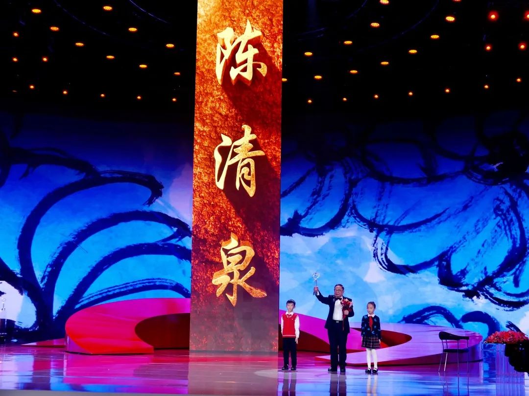 熱烈祝賀：賽晶科技電動(dòng)汽車及新能源產(chǎn)業(yè)高級(jí)戰(zhàn)略顧問陳清泉院士榮膺“感動(dòng)中國2022年度人物”