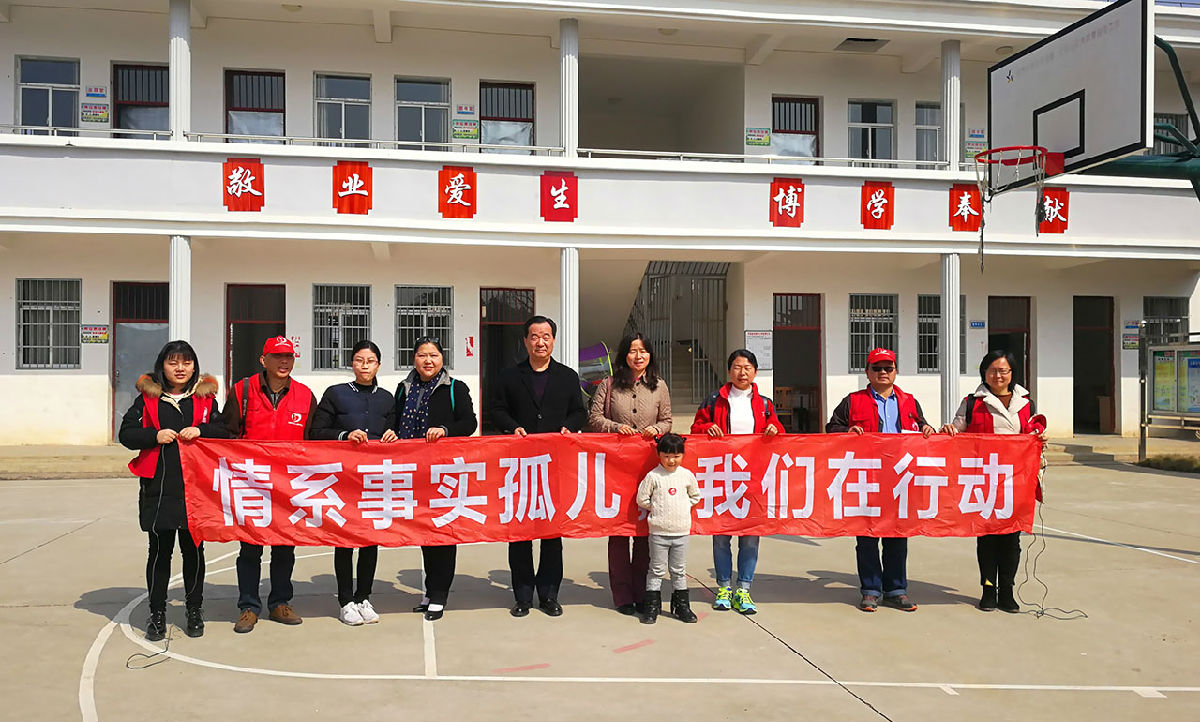 “拾穗行動(dòng)” 為愛前行——集團(tuán)副總裁任潔女士一行探訪受助兒童